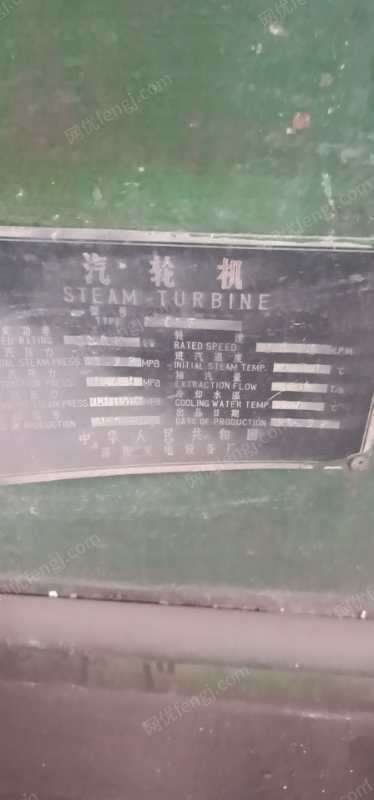 二手汽轮发电机组回收
