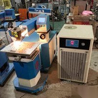 广东深圳转让200w模具激光焊 三和模具激光修复焊接机