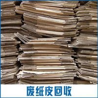 上海宝山区高价回收金属废铜铁铝，废纸板