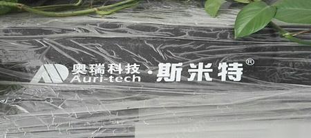 二手缝前设备出售