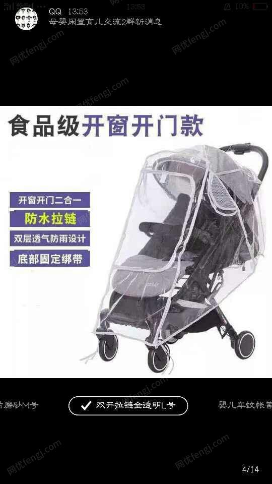 其它未分类设备出售