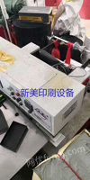 浙江温州出售出售塑料高低压膜半自动烫手提把机和无纺布四个头的超声波烫把机。