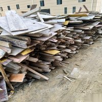 广东清远回收工地废模板，废铁，方木，模板等一切建筑材料