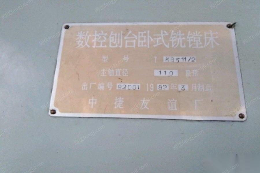 二手数控机床出售
