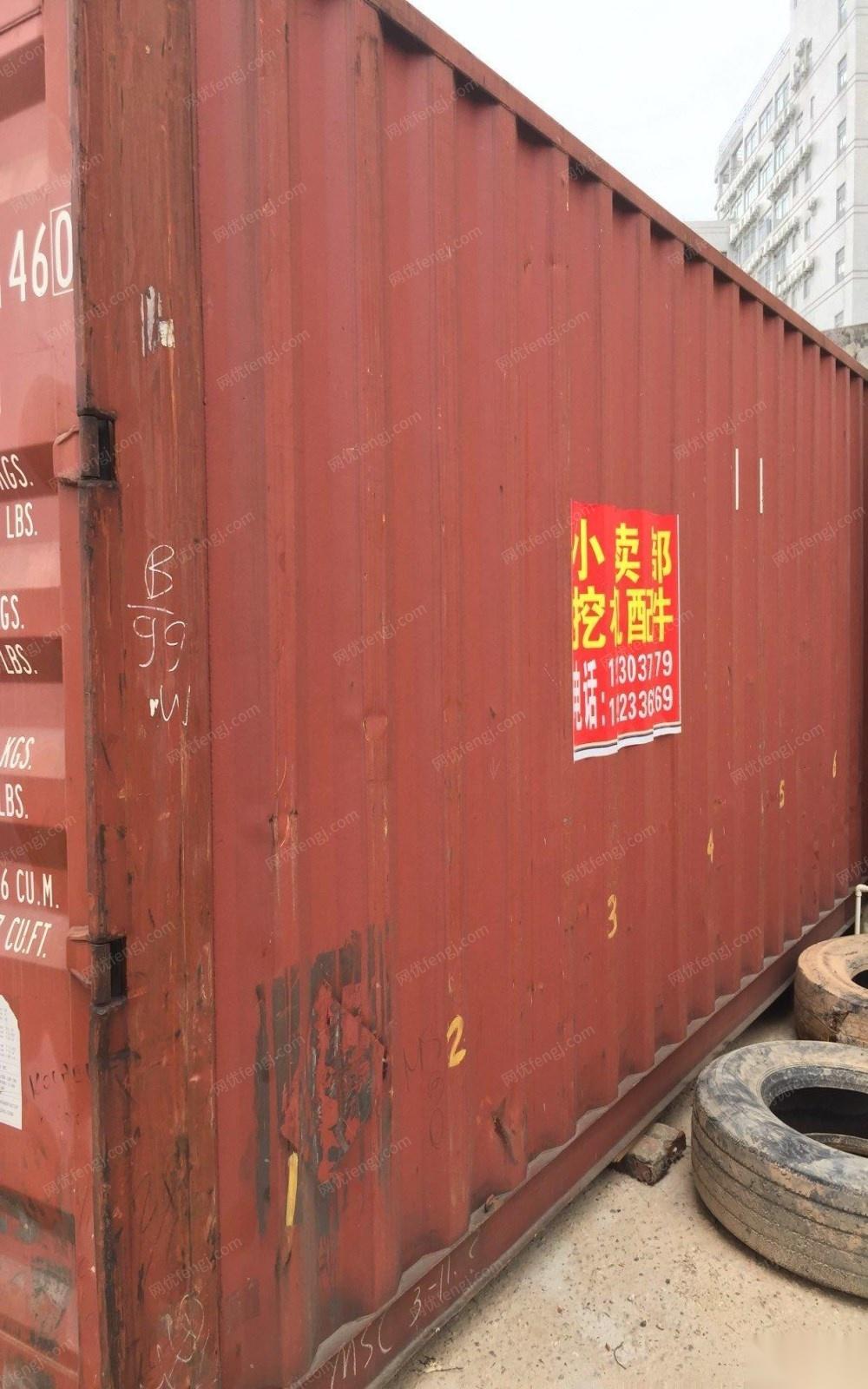 广东茂名出售二手6米x2.4米贷运集装箱一个