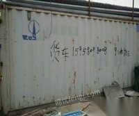 浙江舟山公司个人用的12米集装箱4个出售