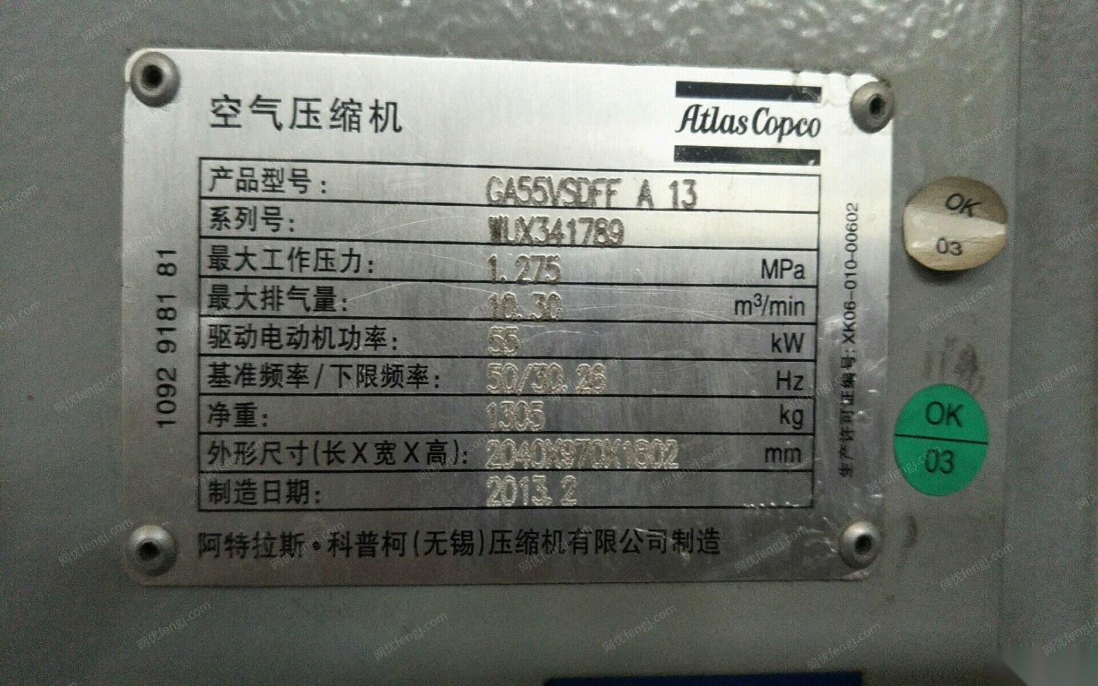 重庆大渡口区德国进口空压机.140000元出售