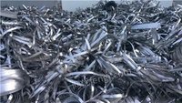 河北沧州出售废铝30吨铝销有15吨