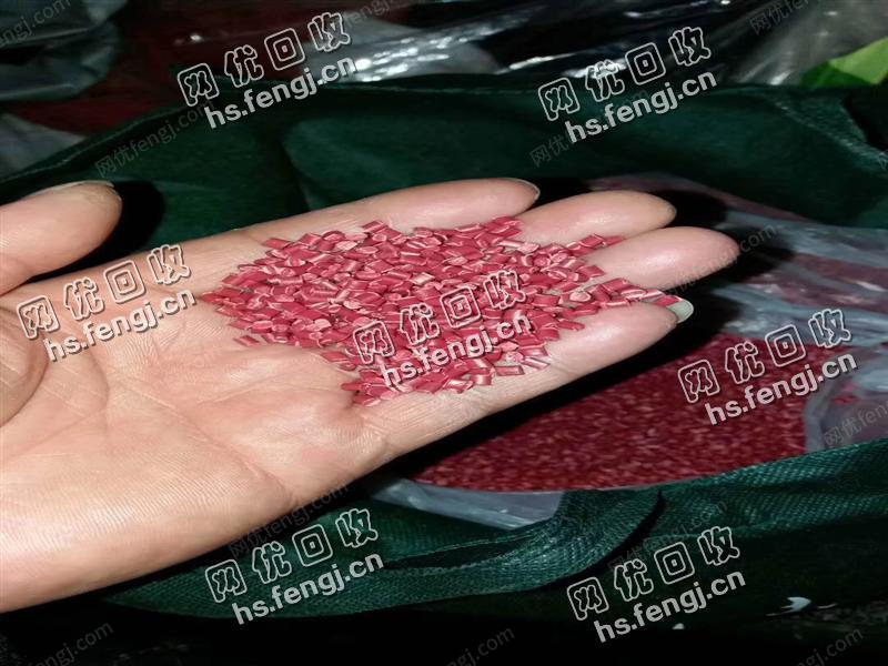 上海浦东地区出售红色PP工程颗粒
