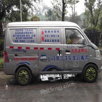 重庆江北区移动上门蒸汽洗车设备一套 45000元