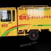 黑龙江绥化出售车载版全自动蒸汽机器洗车机 10000元