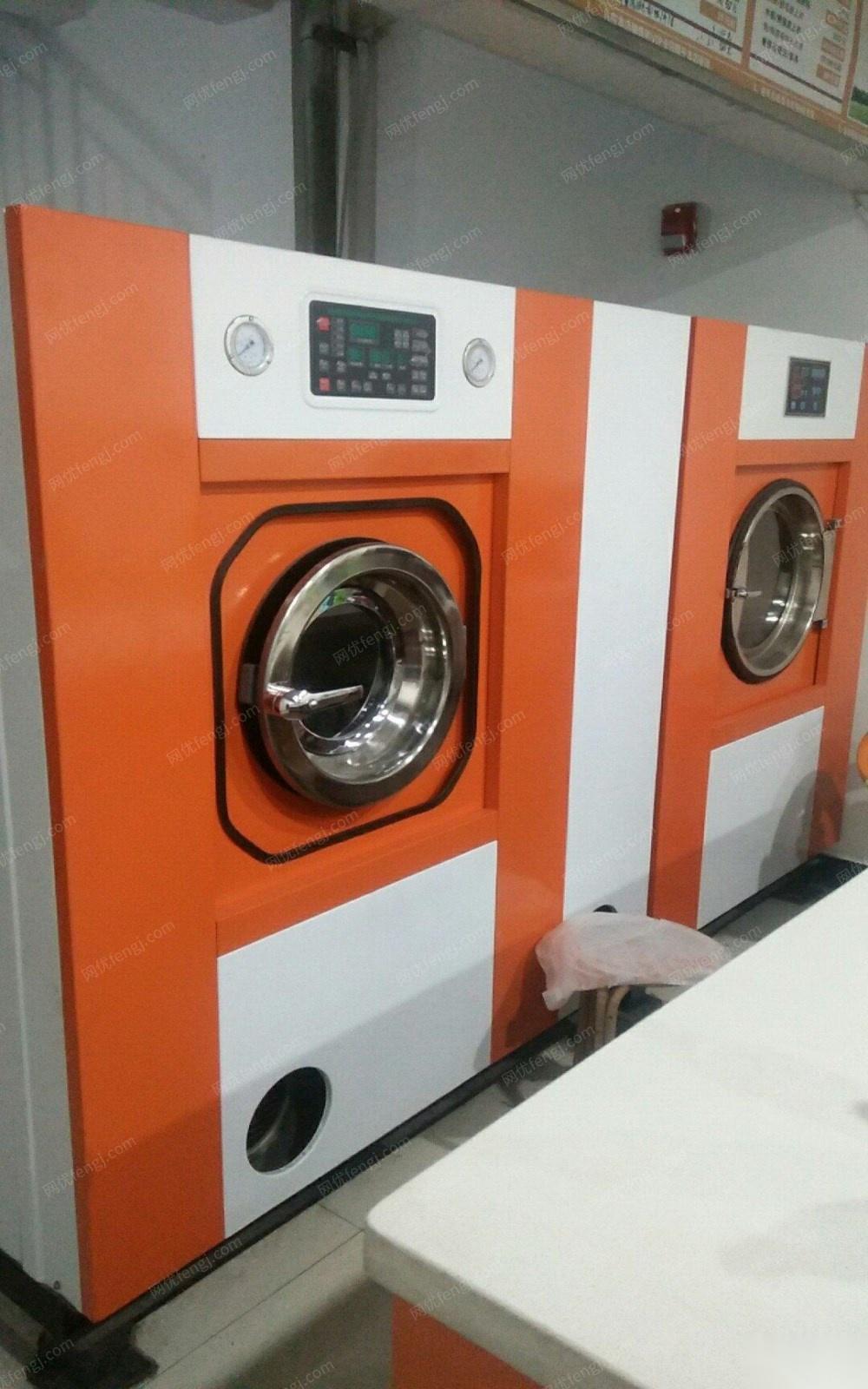 北京朝阳区9成新连锁干洗店机器设备低价出售 15000元
