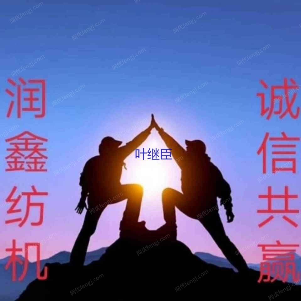 二手棉麻纺纱设备价格