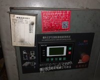 广东广州螺杆空压机15千瓦出售