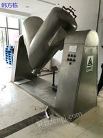 江苏徐州出售300升二手V型混合机、二手蒸发器、二手压滤机