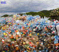 回收大娃瓶，小娃瓶，瓶砖等再生塑料