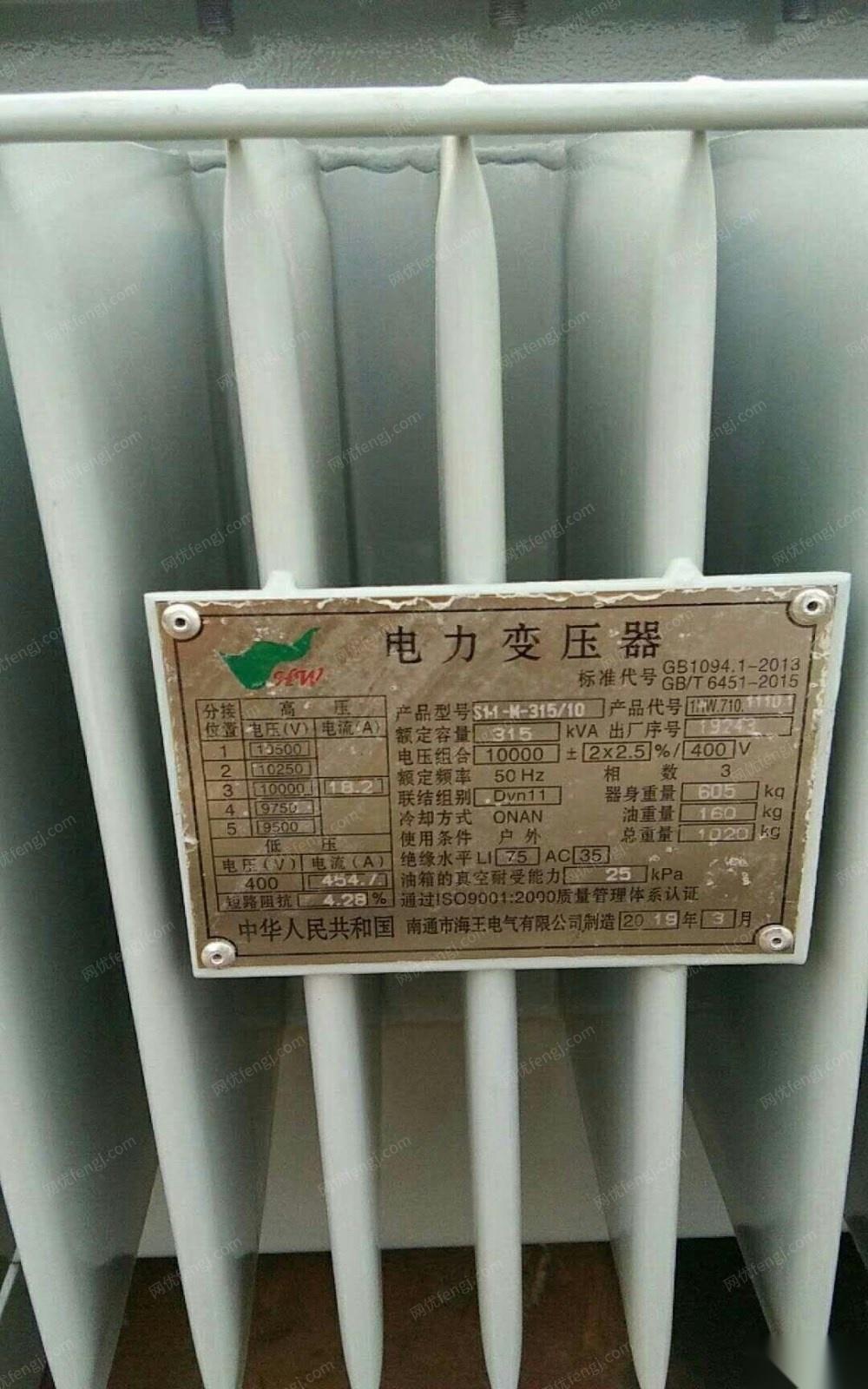 安徽滁州全新南通海王s11-m315变压器出售