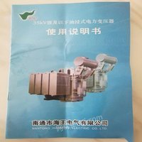 安徽滁州全新南通海王s11-m315变压器出售