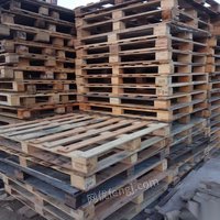 湖南长沙大量求购木质托盘，数量5000个