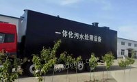 山东潍坊出售专业污水处理设备15600元