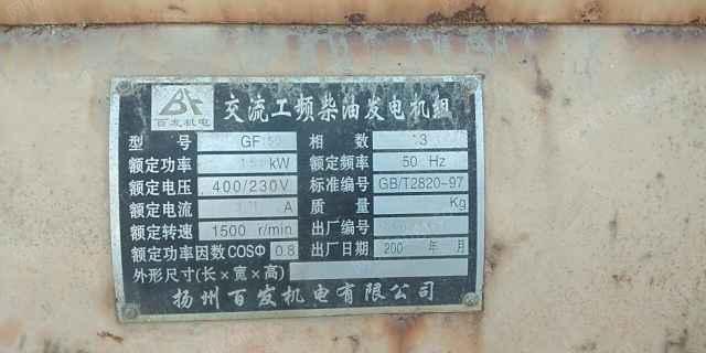 二手交流电动机价格
