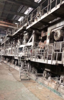 杭州富阳造纸厂一条3600，一条2800造纸生产线整体出售，生产白板纸