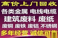 宁夏银川回收 办公废纸 纸箱 报纸 书纸