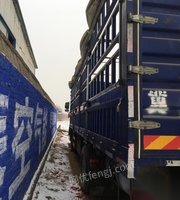 河北邢台欧曼7米8货车 21万元
