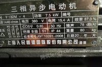 黑龙江哈尔滨出售二手250气保焊机3台 等离子一台 三相气泵一台 