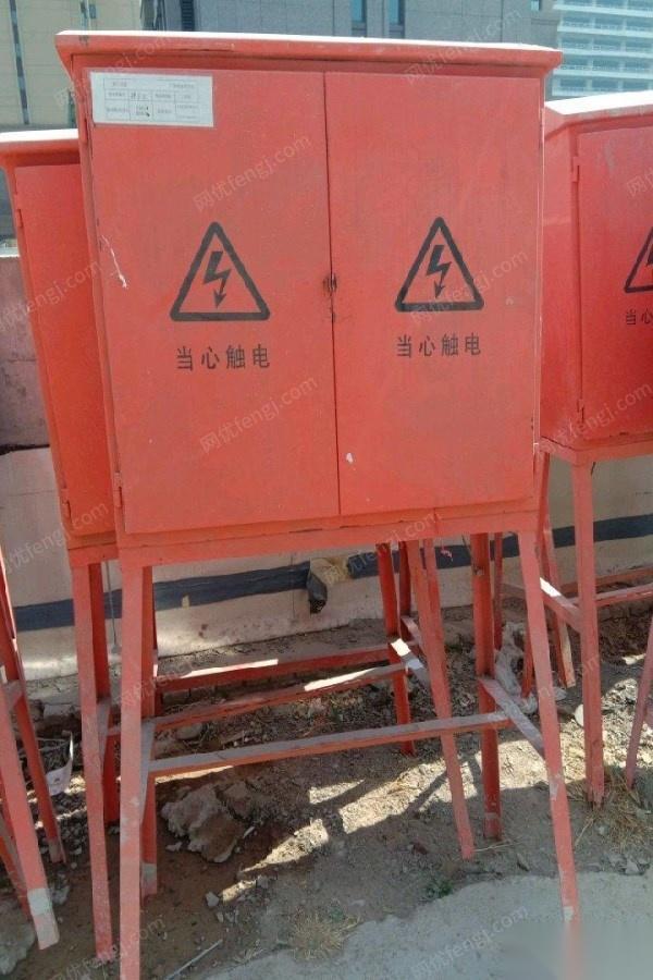 北京昌平区出售工地的配电箱