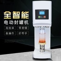 陕西西安饮品奶茶设备易拉罐封口机 不锈钢净水器 广绅冰淇淋机出售