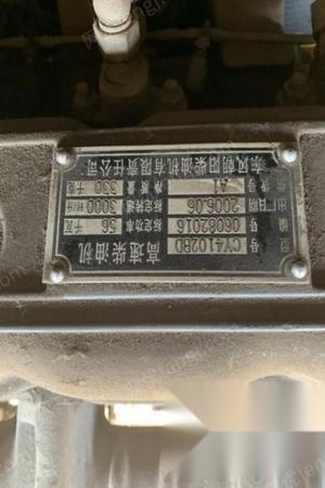 移动式通用动力出售