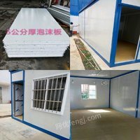 广东阳江住人集装箱，活动板房，移动厕所出售