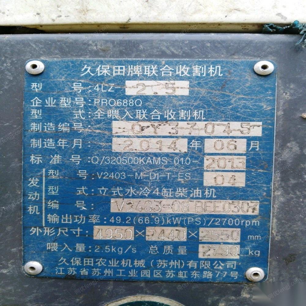 湖北荆州出售久保田688收割机 25000元