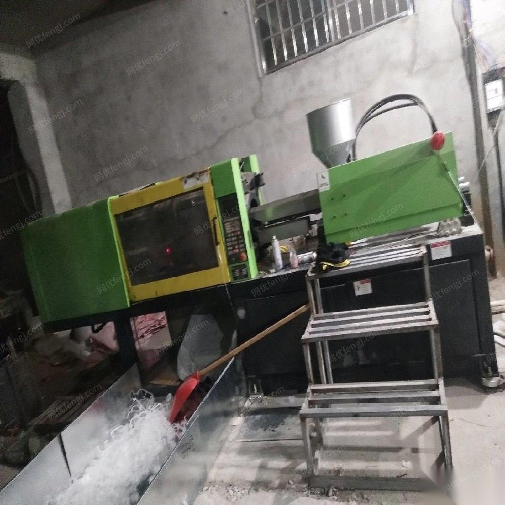 天津河东区转行出售二手正在使用北京300克注塑机一台 