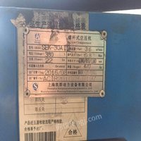 重庆巴南区二手16年闲置22kw螺杆式空压机及储气罐 2万元转让