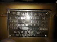 北京通州区19年燃气燃煤两用锅炉出售 6000元