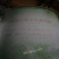 黑龙江哈尔滨厂子不干了，立式干粉混合机两台出售