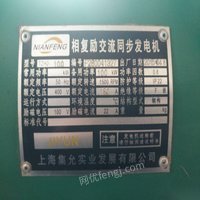 重庆万州区低价出售15年二手发电机低价 15000元