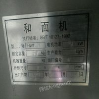 北京通州区95成新的全套馒头设备 13000元　整套设备包含和面机，揉球机，醒发箱，蒸箱　出售
