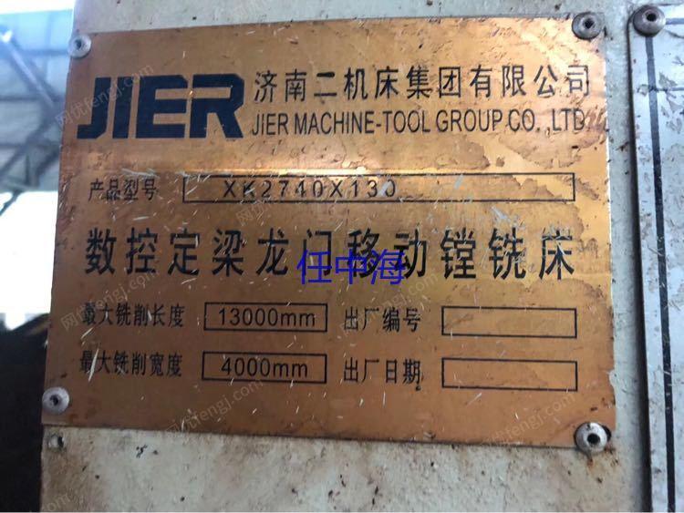 二手数控机床价格