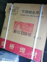黑龙江大庆低价出售全新没打包装的焊条
