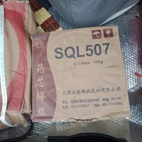 辽宁鞍山出售埋弧焊丝3.2的150盘，1.6的50盘焊药两吨左右  16000元