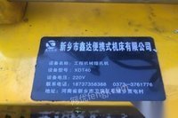 山西阳泉因转行.二手镗孔机 机自动焊孔机 13000元出售