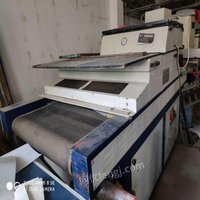 宁夏银川出售6成新上海三印印刷包装机三件套 50000元，包括紫外线光固机，烘版机，晒版机