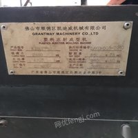 上海浦东新区出售4台注塑机.两台是凯迪威280，9万5/台.两台是海太注塑机3万5/台