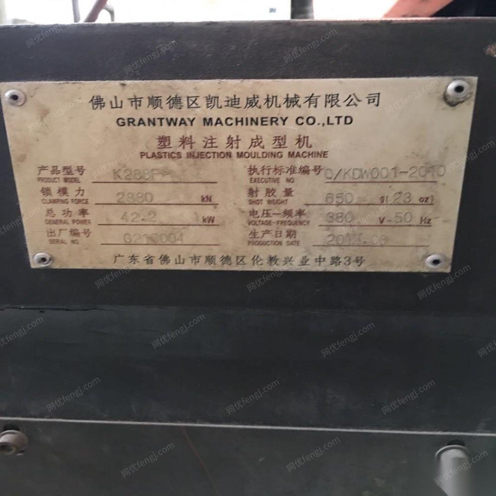 上海浦东新区出售4台注塑机.两台是凯迪威280，9万5/台.两台是海太注塑机3万5/台