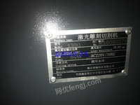 浙江温州出售1台1390型南江翰林激光雕刻机，一台广东安德森UV打样机
