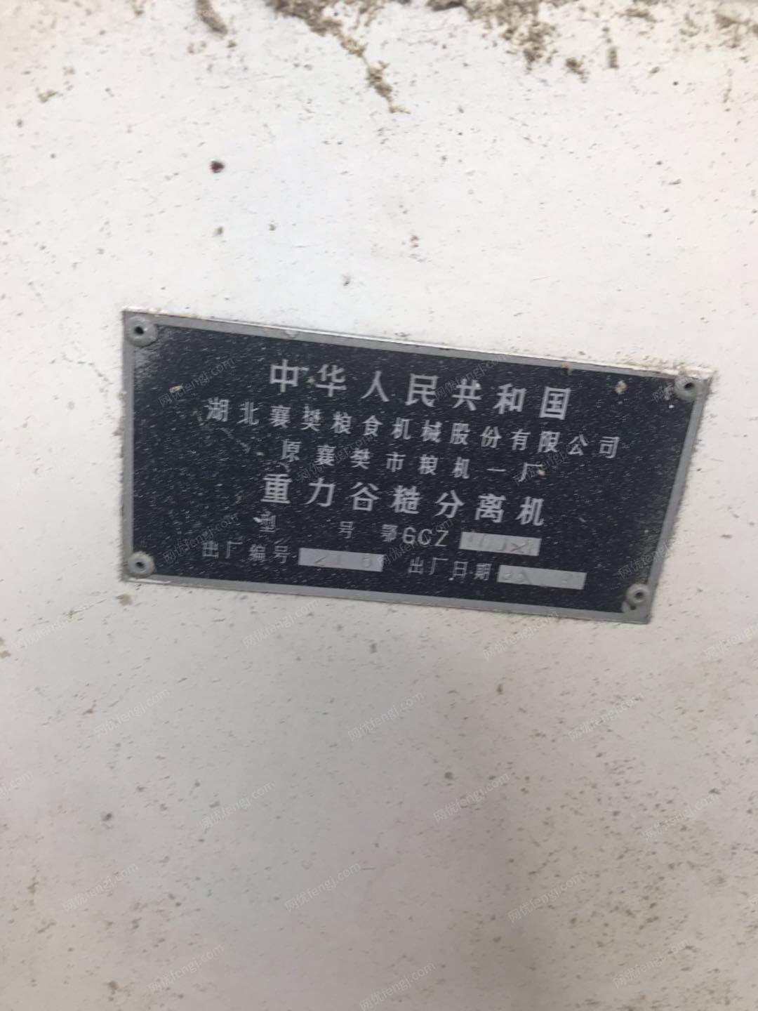 粮食加工设备出售