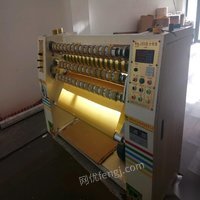 新疆阿克苏营业中胶带厂转让　胶带分切机一套带四套模具 130000元